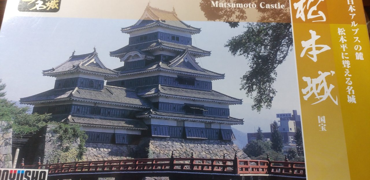 松本城　水彩画　額装 絵画 風景画 日本の城 長野県松本城 インテリアアート額付き