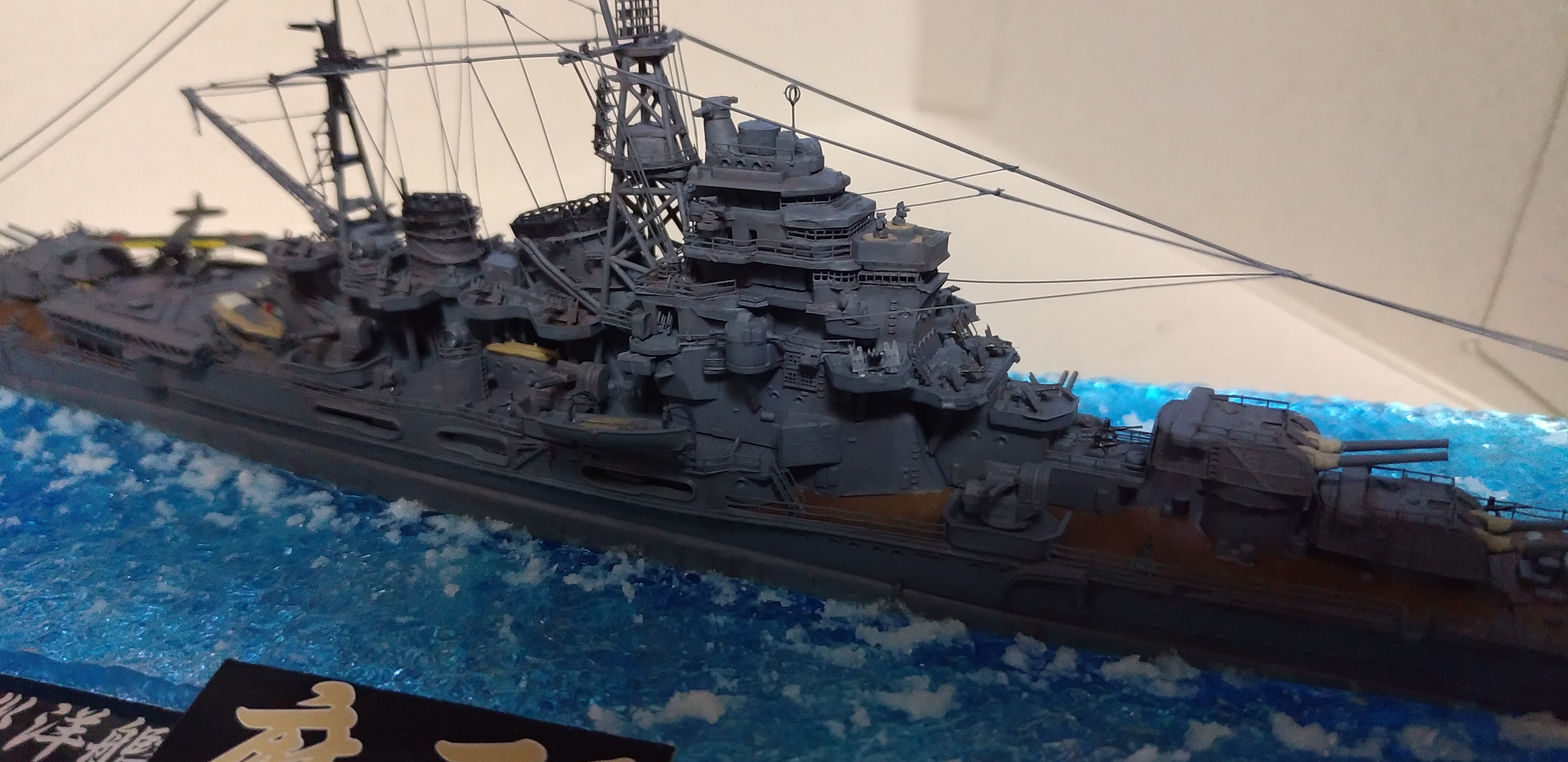 聯合艦隊 プラモデルに関係する映画紹介その10～連合艦隊～ | プラモ雑記