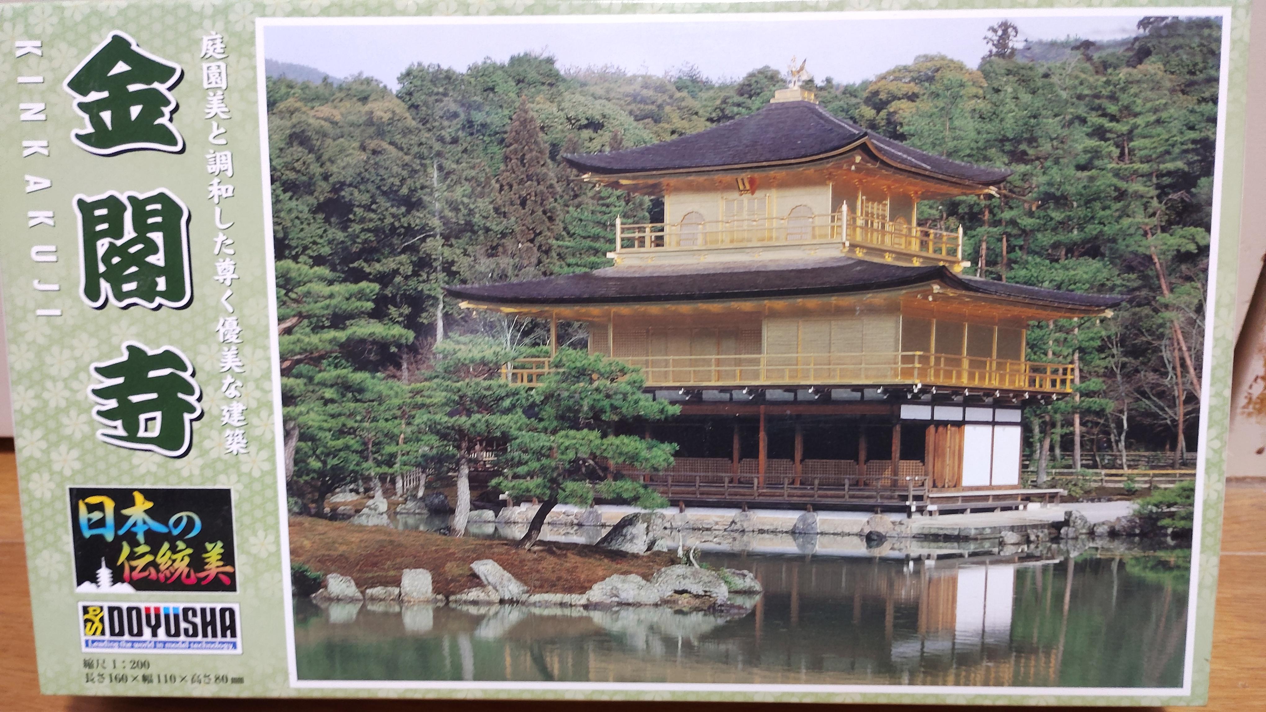 金　日本建築模型 Amazon.com: Piececool 3D Metal Model Kits for Adults, Kinkaku-ji